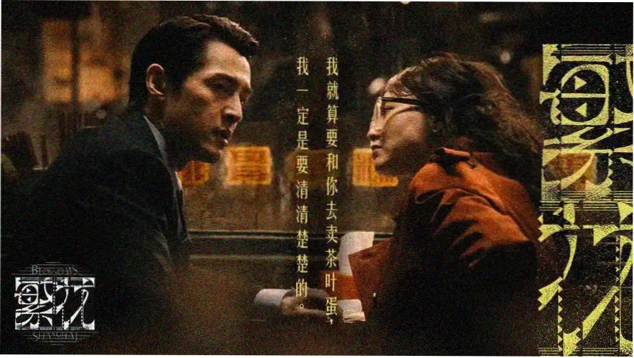 放放影院最新电影推荐