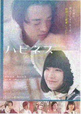 放放影院盗梦空间在线观看