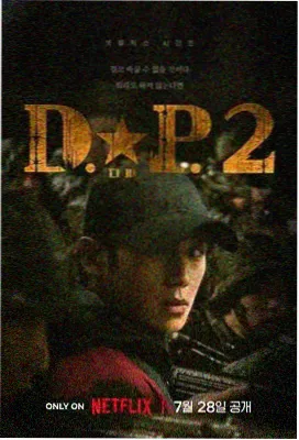 放放影院狂飙电视剧高清